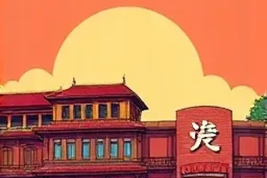 低温手稿封面，冷调紫色手稿纸边缘覆着一层霜痕